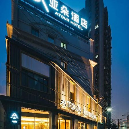 Atour Hotel South Bund Shanghai Exterior photo