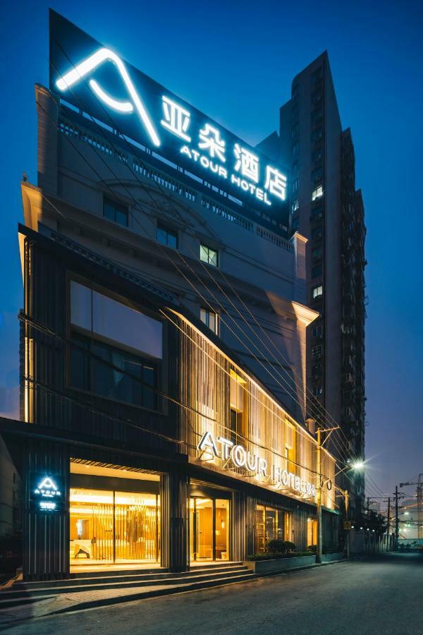 Atour Hotel South Bund Shanghai Exterior photo