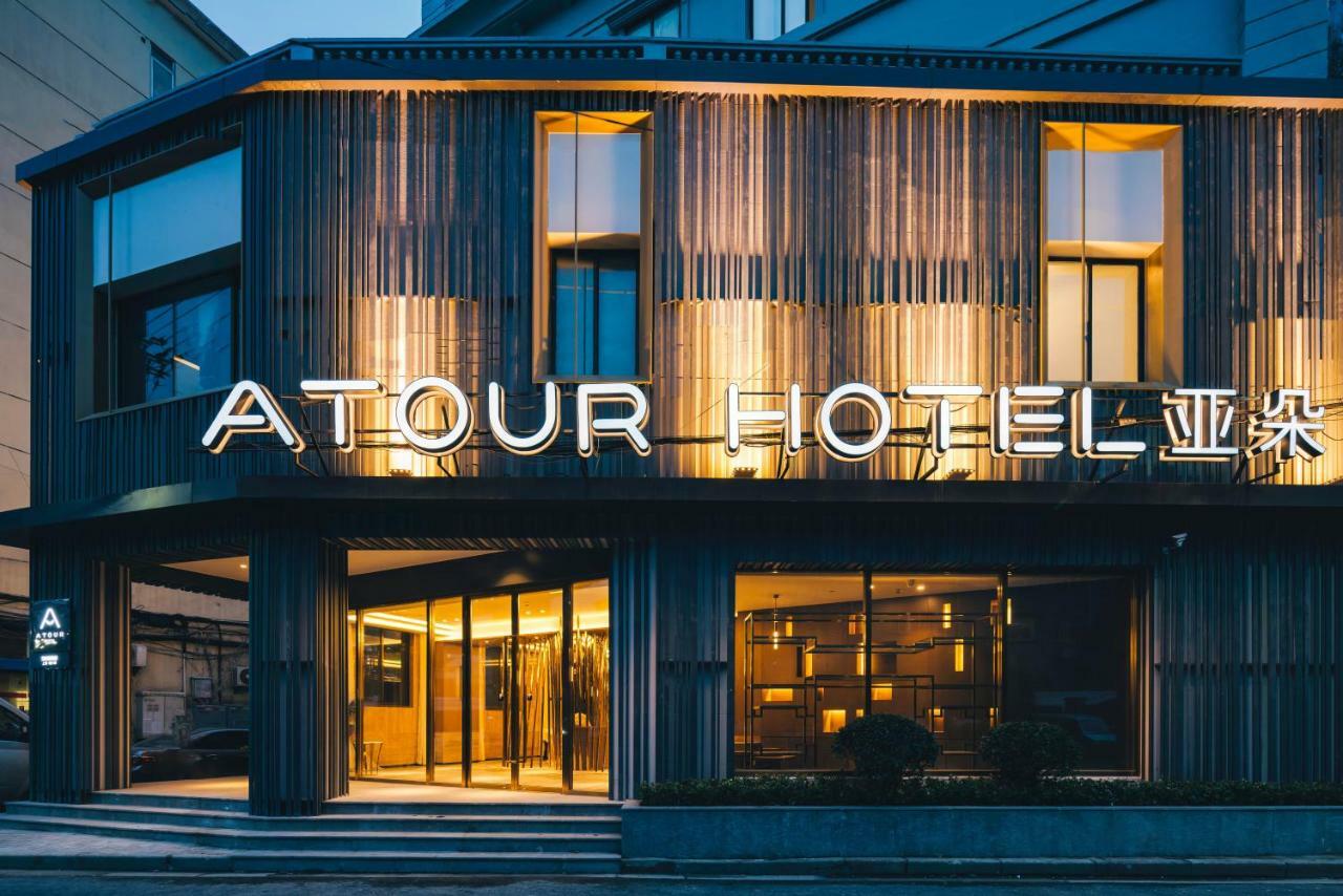Atour Hotel South Bund Shanghai Exterior photo